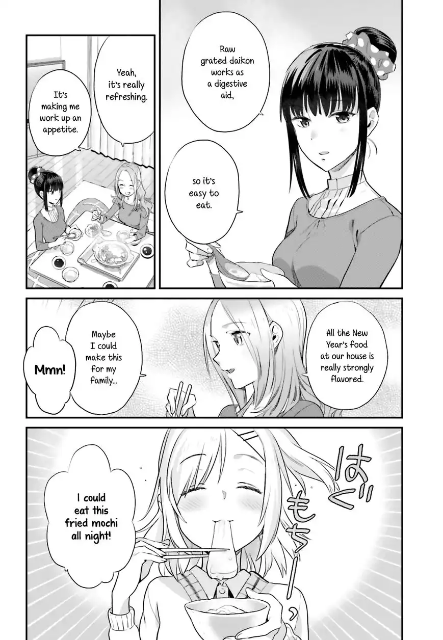 Shinmai Shimai no Futari Gohan Chapter 17 16